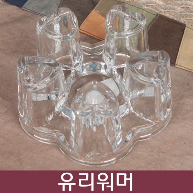 하트 유리 워머 S - 심플한 사랑의 온기