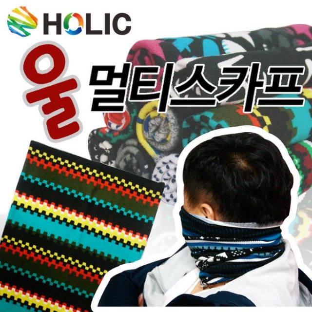 등산 멀티스카프 넥워머 자외선차단 목토시, opp개별포장