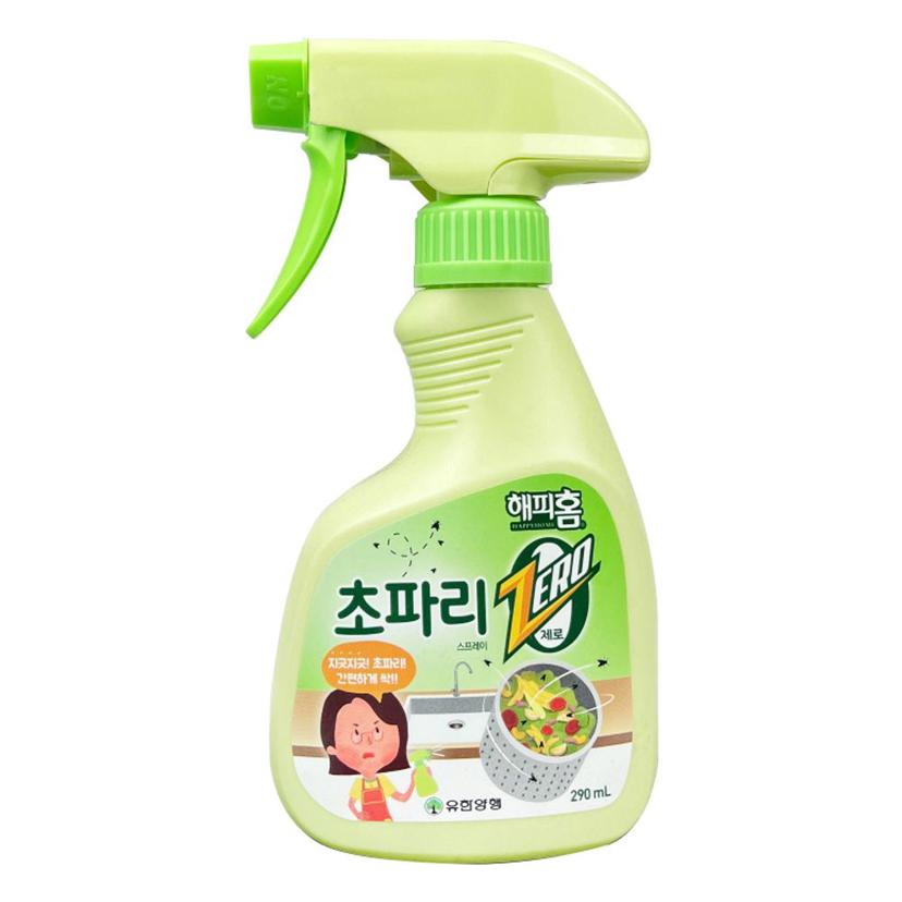 타일 바닥 청소 무릎 보호대 스펀지 패드 2P