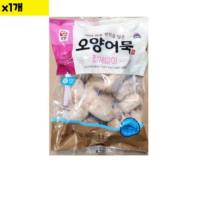 잡채말이 950g 식자재 도매 유통 상품