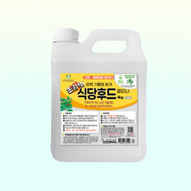 보현채우미 초강력 식당후드 클리너 4kg 식당테이블 세정