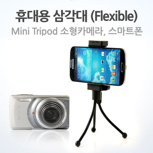 Coms 휴대용 삼각대 Flexible Mini Tripod 미러리스 - 삼각대