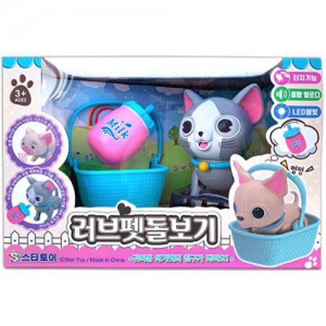 고양이 모형 동물 돌보기 인형 - 유아 감정 발달 장난감