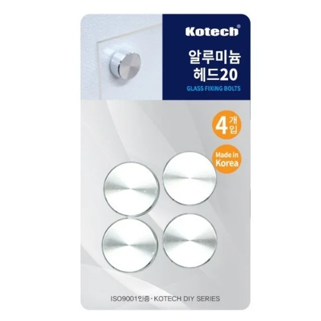 알루미늄 헤드 20mm 4입 - 게시판 액자 아크릴 고정 볼트