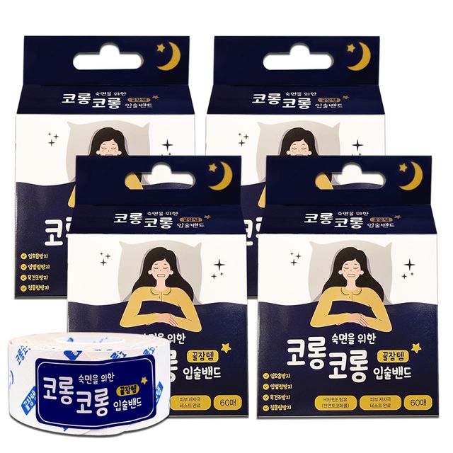 티에스 코롱코롱 입술밴드 60매 4개입 숙면 테이프