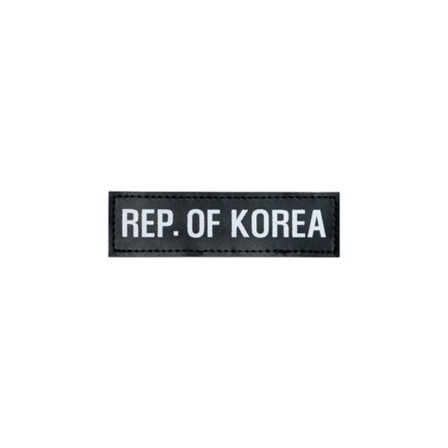 가죽패치 REP. OF KOREA 부착용 명찰 찍찍이 조끼