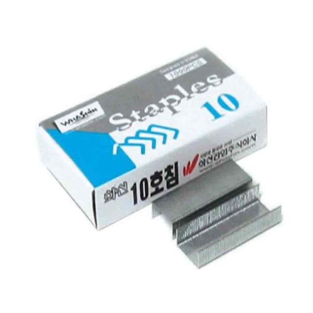 스테플침 10호 철심 문서관리용 스테이플러 심 종이고정용