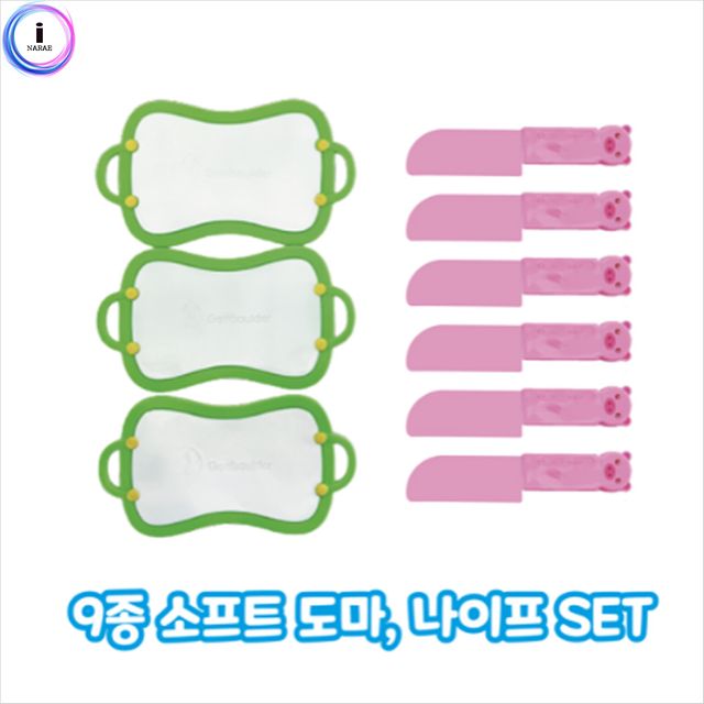 9종 소프트 도마 나이프 SET - 주방놀이 역할완구