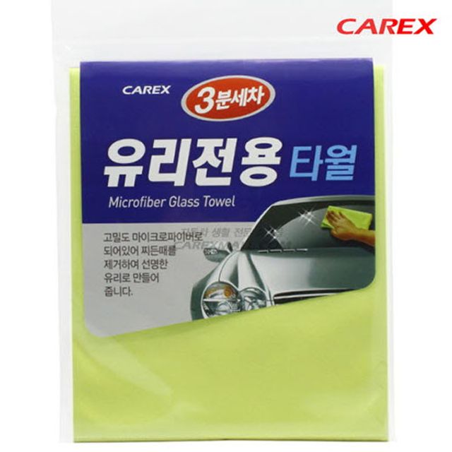 유리전용 세차타월, 카렉스 3분세차 찌든 때 제거용