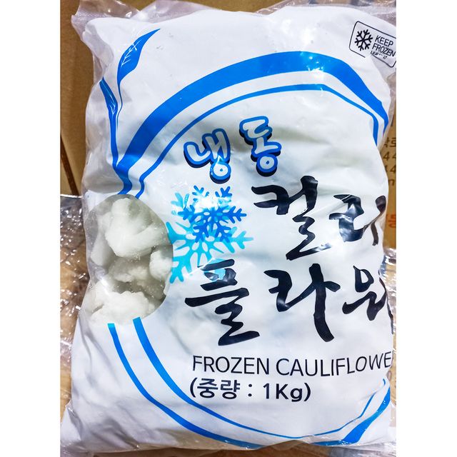 냉동 컬리플라워, 다이어트 냉동야채 1kg 대용량