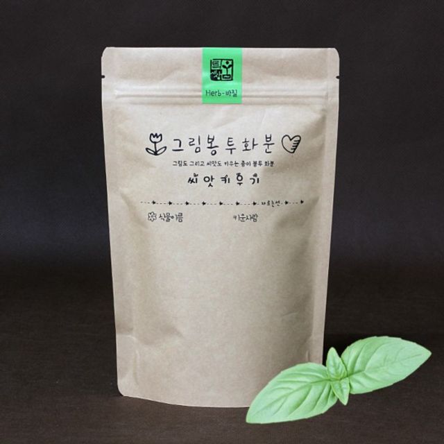 그림봉투화분 스위트바질 키트 - 실내 허브 재배 및 요리 학습 세트