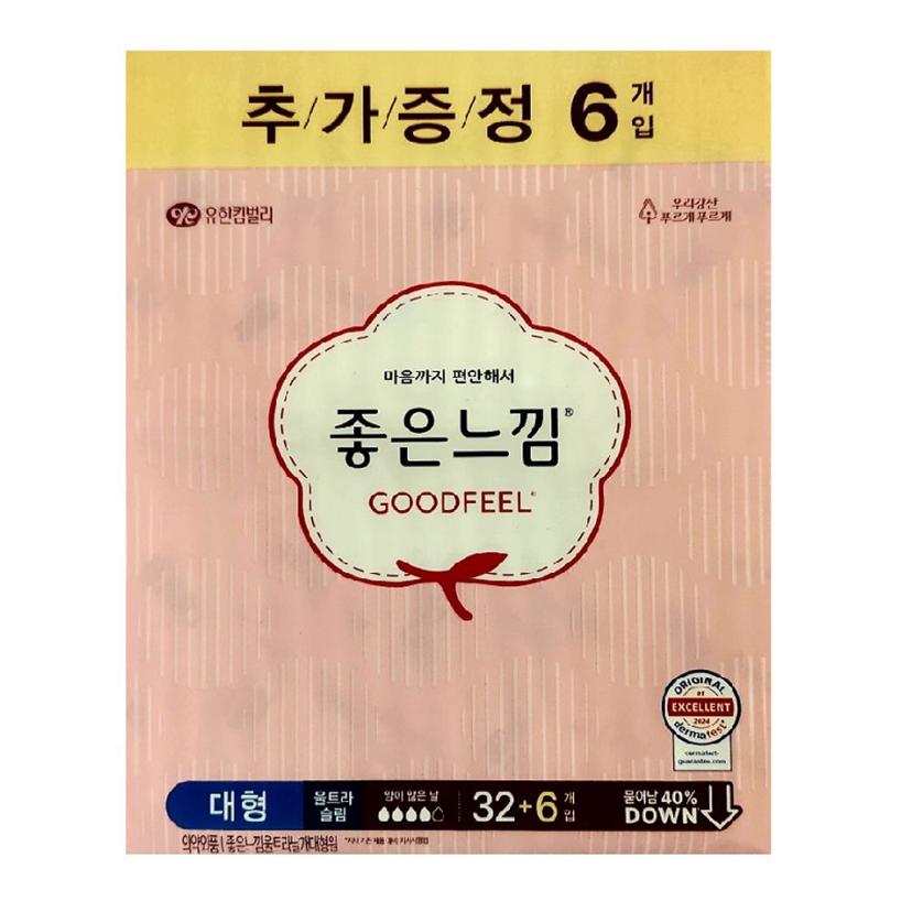 좋은느낌 에어핏 울트라 슬림 날개 대형 32+6P 2개 세트