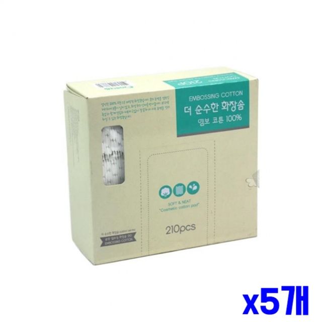 엠보 코튼 화장솜 210매 x5개 대용량 메이크업 클렌징 면솜