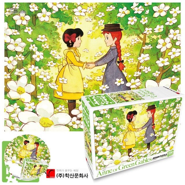 청소년퍼즐 어린이퍼즐 빨강머리앤 직소퍼즐 500pcs 너와나