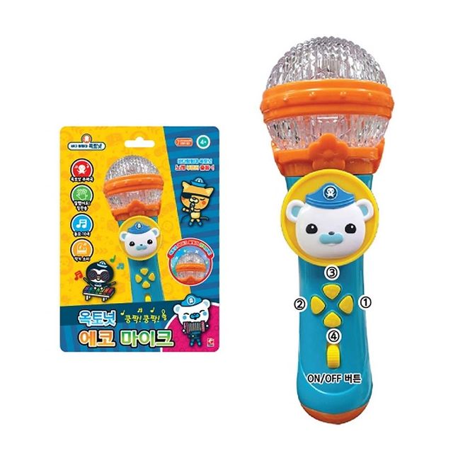 옥토넛 주제곡 동요 에코 마이크로 즐거운 노래 시간