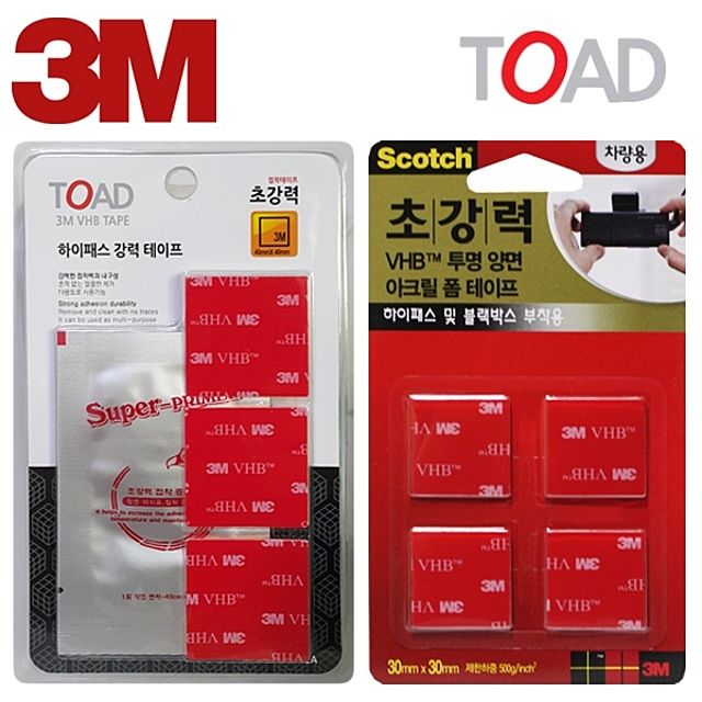 3M TOAD 초강력 증진제 VHB 하이패스 블랙박스 테이프