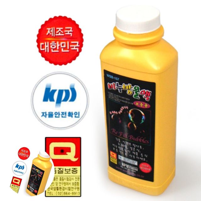 비누방울리필액 비눗물 비눗방울 리필 500ml