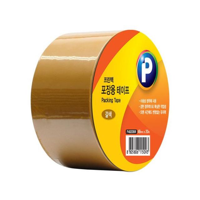 포장용 테이프 48x20m 점착테이프 포장테이프