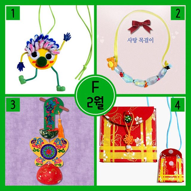 한지공예 호롱불 만들기 키트 사탕 목걸이 미술놀이