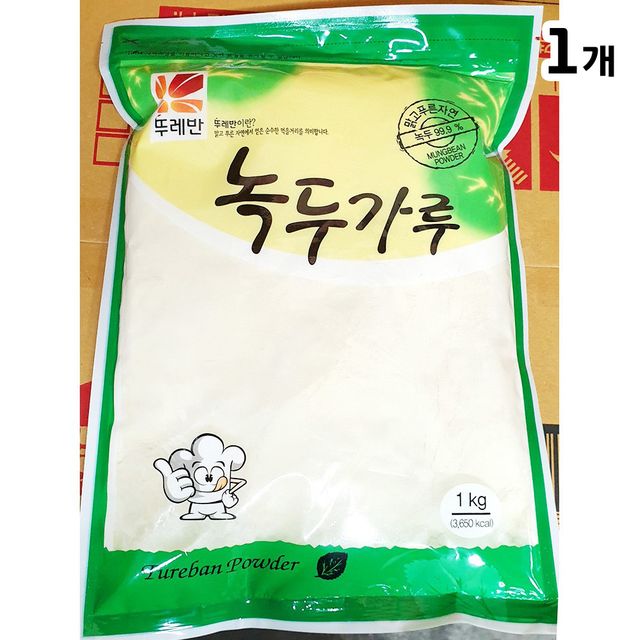녹두가루 뚜레반 1kg 전통 재료 건강한 분말가루