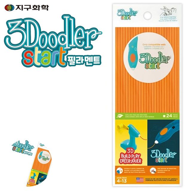 3D펜재료 입체펜필라멘트 3D 프린팅펜 전용 필라멘트 PCL 주황
