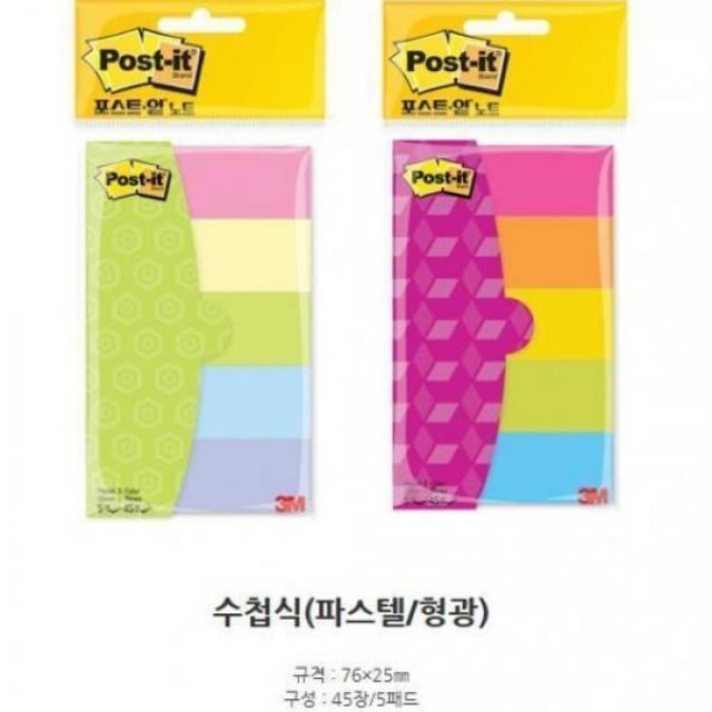 3M 포스트잇 수첩식노트 파스텔 225매(25x76mm) - 정확한 사이즈 메모지