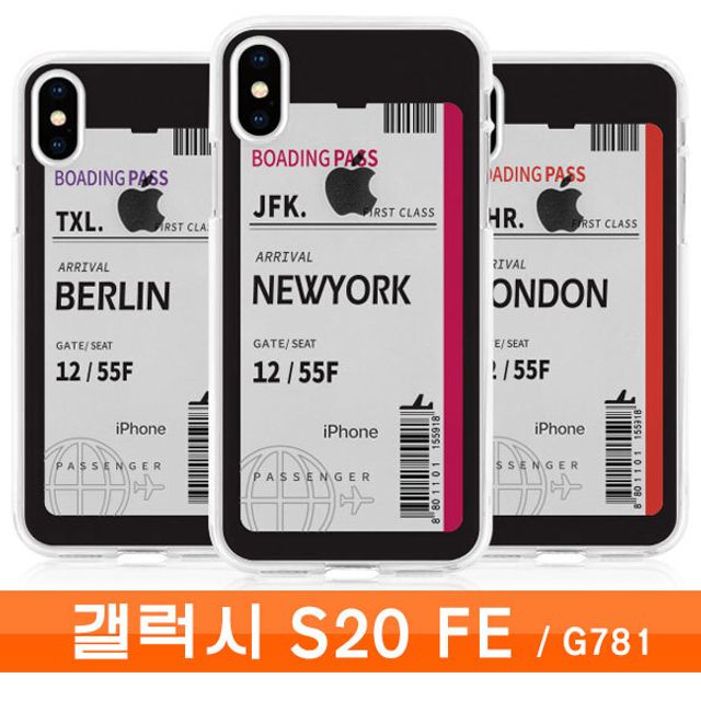 갤럭시 S20 FE 보딩패스 cz투명젤 케이스 G781 정품 호환