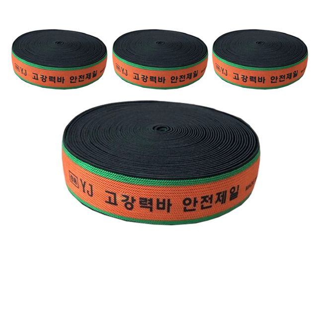 튼튼한 주황색 탄력 밴드 60cm x 18m 4개입 고강도 고정용 로프