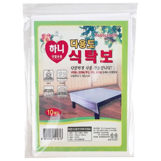 다목적 10매입 식탁보 비닐 디디샵 식탁보 다용도 야