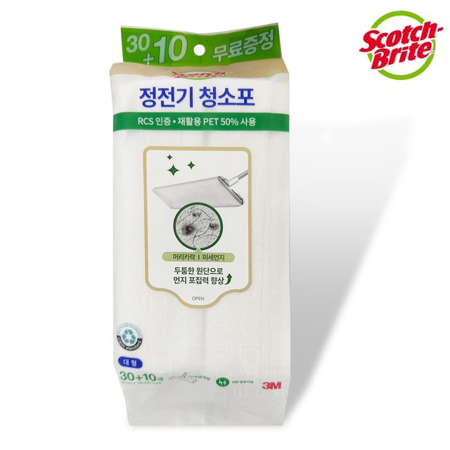 정전기 청소포 대형 밀대걸레, 3M 막대걸레용 교체 패드