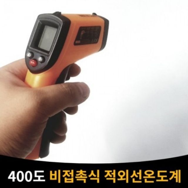 그린빔 레이저 레벨기 세트, 자석 브라켓 측정공구
