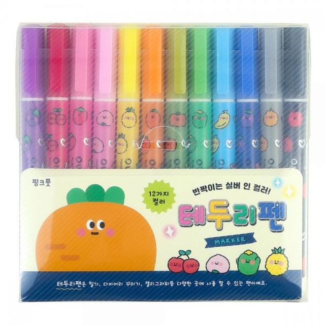 12색 마카펜 사인펜 붓펜 매직펜 색칠놀이 필기도구 미술 다꾸 테두리