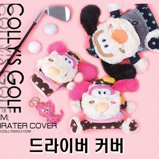 드라이버커버 콜리스04 캐릭터 골프 헤드커버 - 드라이버 전용 보호