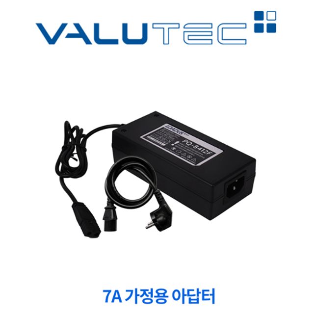 7A 가정용 아답터 - 안정적인 전력 공급 필수 액세서리