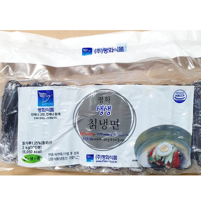 업소용 칡냉면 사리 2kg X7 대용량 냉면 식당 식자재