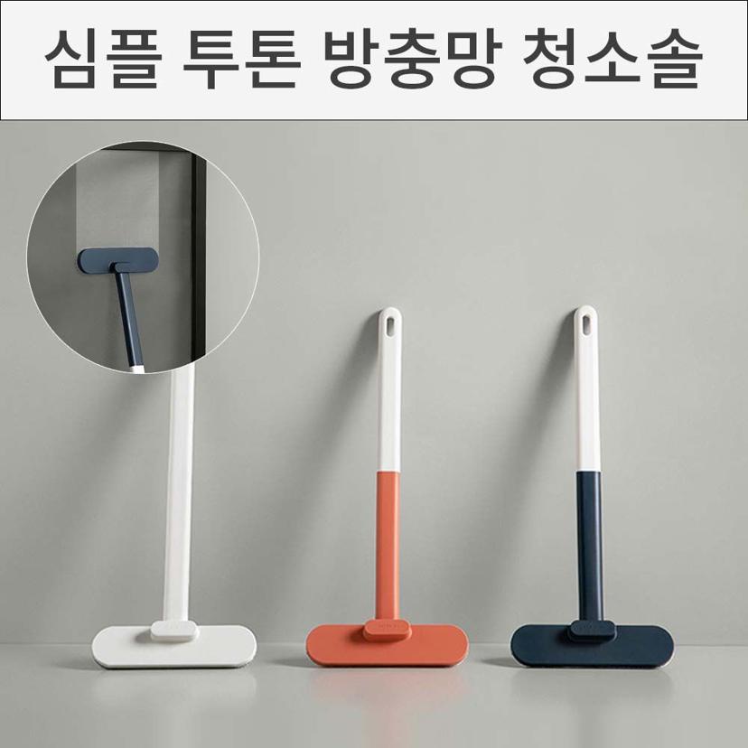 겨울 패션 밍크 기모 레깅스 왕스판 따뜻한 타이즈