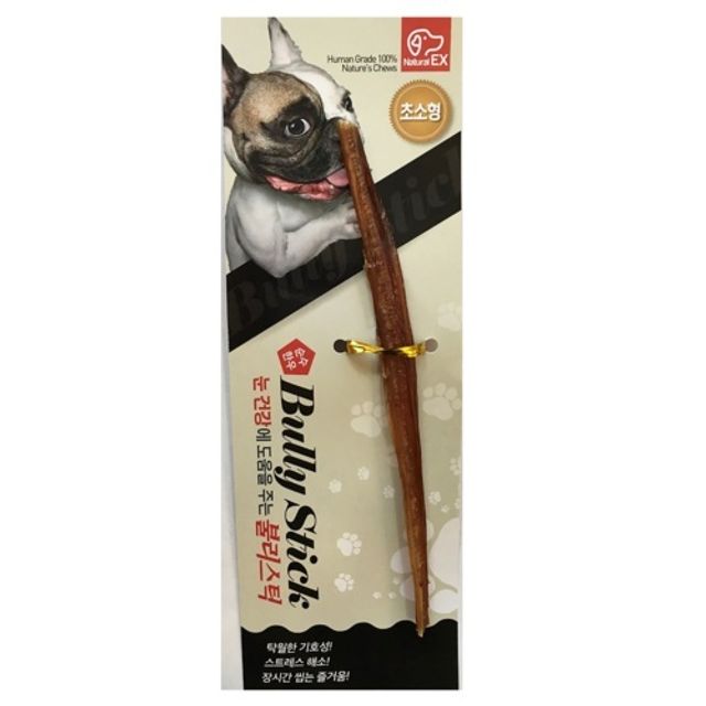 반려견 소고기 불리스틱 초소형 1p - 소형견 간식