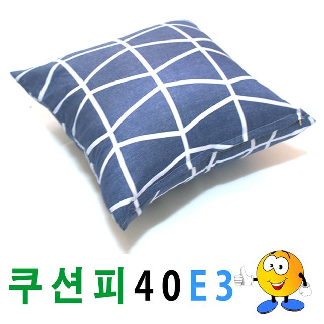 쿠션피40E3 고탄성 쿠션솜 의자 소파용 방석