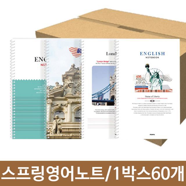 스프링 영어노트 3000 중고등학생 필수 60권 세트 - 학습 효율 UP