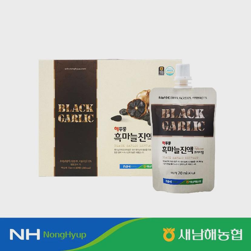 해두룸 흑마늘 진액 프리미엄 70ml 20포 건강즙