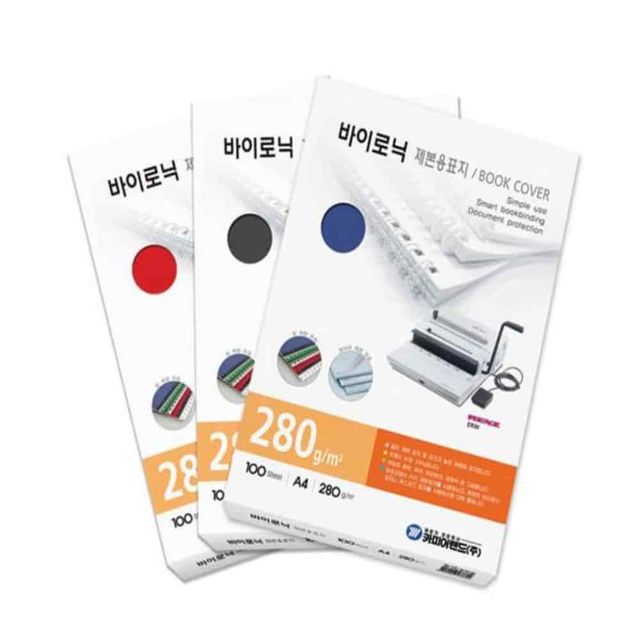 제본용 종이표지 바이로닉 적색 제안서표지 열제본기표지 제본커버 교재표지