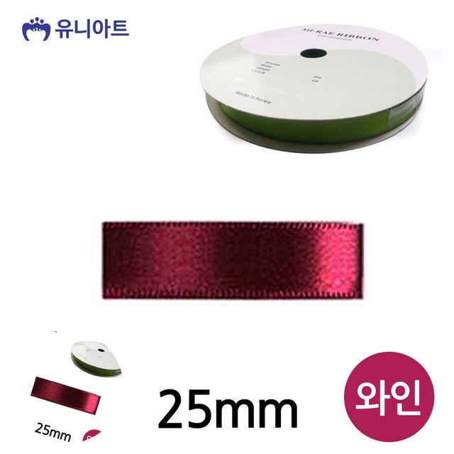 화분리본 선물리본 공단 롤 25mm 와인
