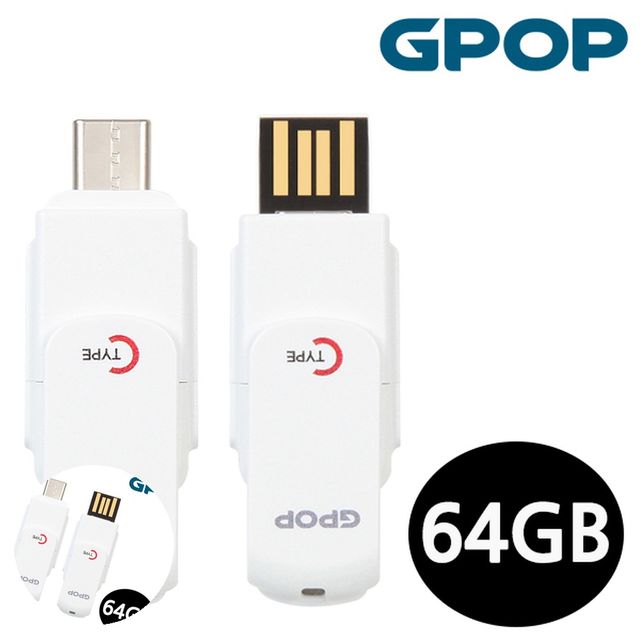 휴대용usb메모리 핸드폰usb메모리 OTG USB Flash Drive C타입 64GB