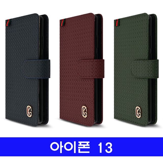 아이폰 13 GK체크 심플지퍼 케이스