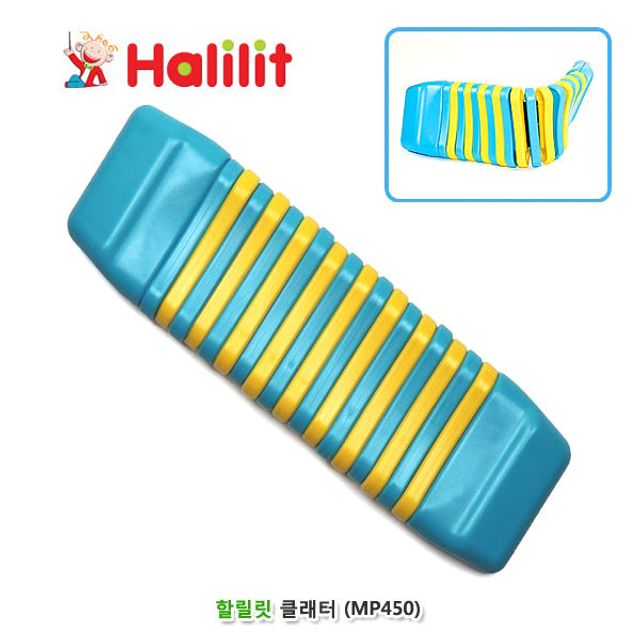 할릴릿 클래터