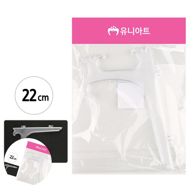 사진액자 플라스틱액자받침대 액자받침 22cm