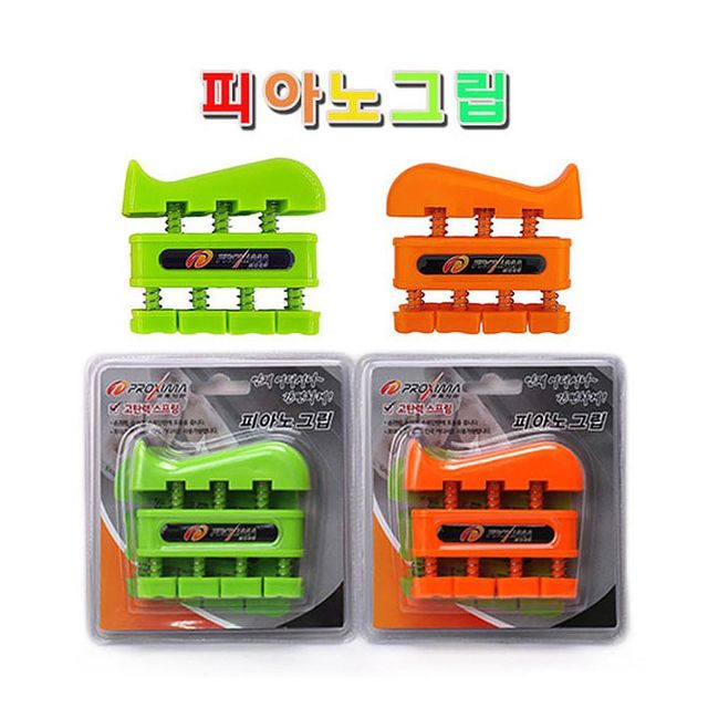 피아노 그립 (랜덤1개)
