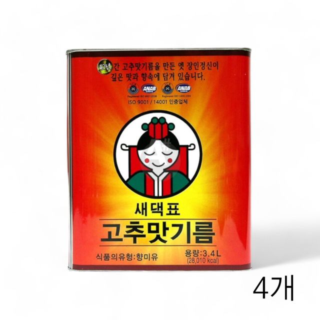 남양유지 새댁표 고추맛기름 3.4L X 4개 대용량