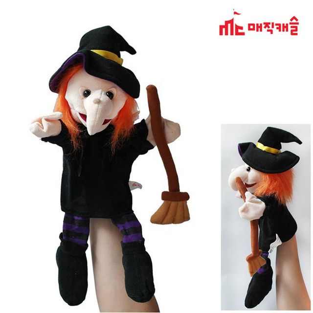 매직캐슬 손인형 마귀할멈 2319