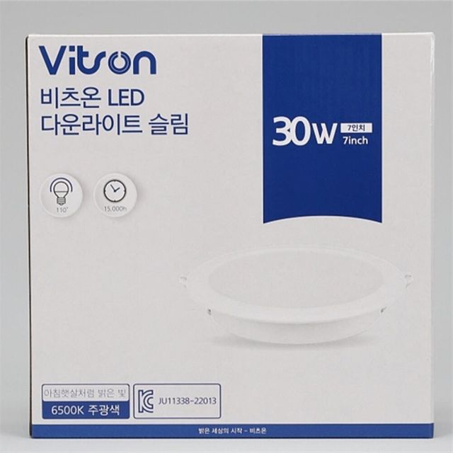 다운라이트 LED 슬림 방습 W 7인치 175mm 외형 201mm 30W 주광 거실매립등 방습조명 천장매입등